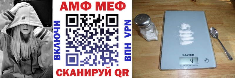 Амфетамин 98% Жуков