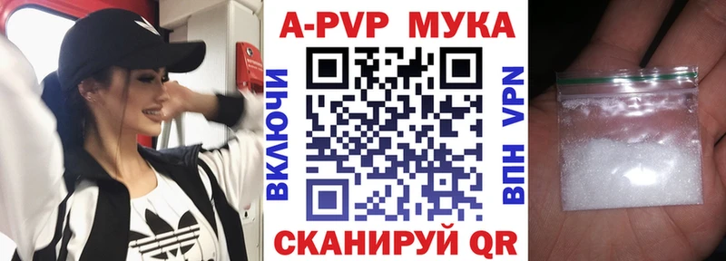 купить закладку  Жуков  KRAKEN зеркало  Альфа ПВП СК 