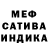 МЕТАДОН кристалл Rami 02