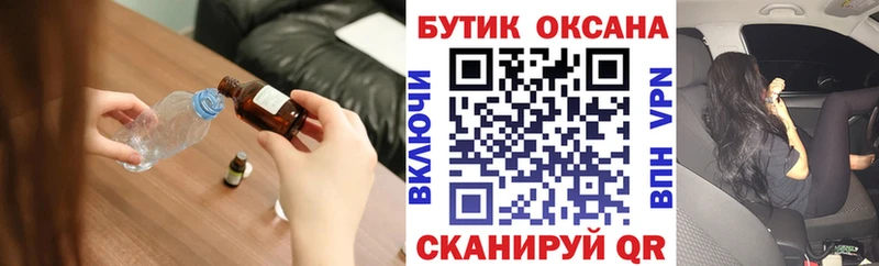 БУТИРАТ 1.4BDO  Жуков 