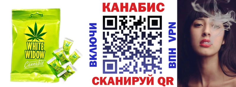 где найти наркотики  Жуков  Cannafood марихуана 