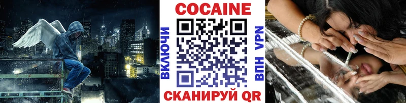 omg маркетплейс  наркотики  Жуков  нарко площадка как зайти  COCAIN Колумбийский 