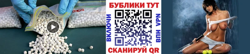 Экстази ешки  купить наркоту  Жуков 