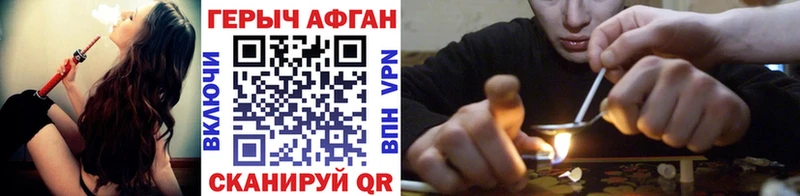 Героин VHQ  Жуков 