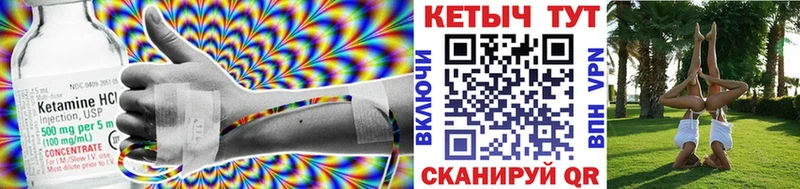 где продают наркотики  Жуков  КЕТАМИН ketamine 
