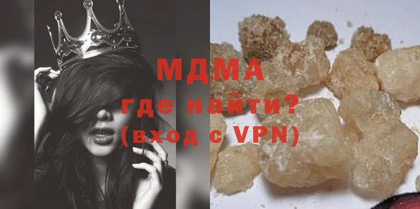 MESCALINE Алзамай