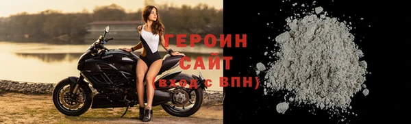 кокаин колумбия Снежногорск