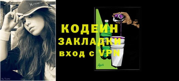MESCALINE Алзамай