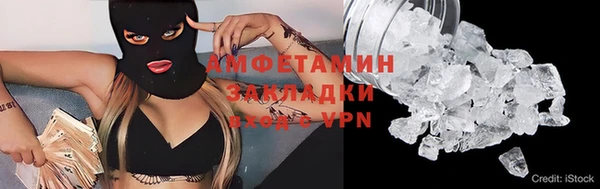 спиды Снежинск
