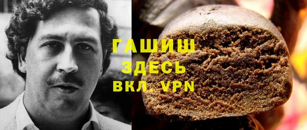 трава Алексеевка
