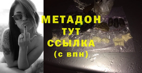 дурь Слюдянка