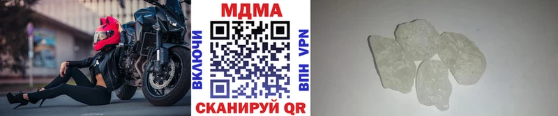 что такое   Жуков  МДМА Molly 