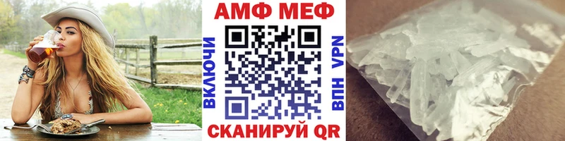 darknet официальный сайт  купить закладку  Жуков  МЕТАМФЕТАМИН Декстрометамфетамин 99.9% 