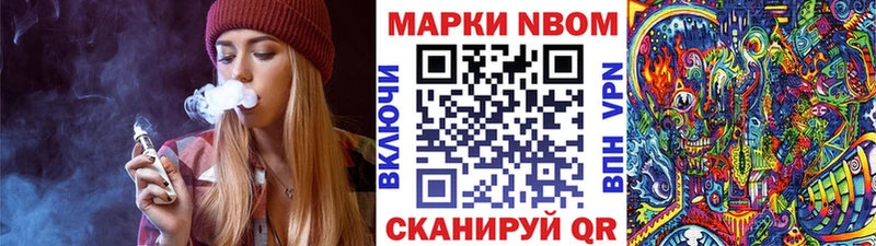 закладки  Жуков  Марки 25I-NBOMe 1,5мг 