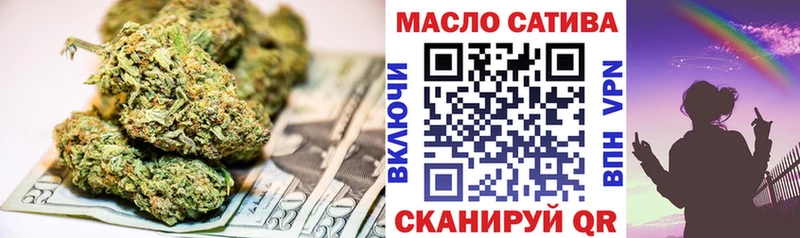 ТГК Wax площадка формула Жуков